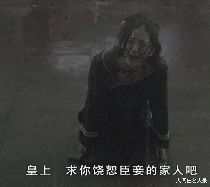 祺贵人被乱棍打死时，谁注意到她的脚了？这才是甄嬛的厉害之处