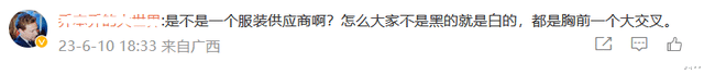 春夏穿搭|明星电影之夜状态集体掉线：爆痘脸肿黑眼圈，还有七位女星撞衫