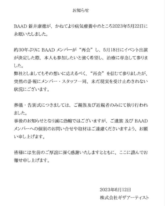 朴秀莲|一路走好!3天7位名人相继去世,有3人未满40岁,最年轻者仅21岁