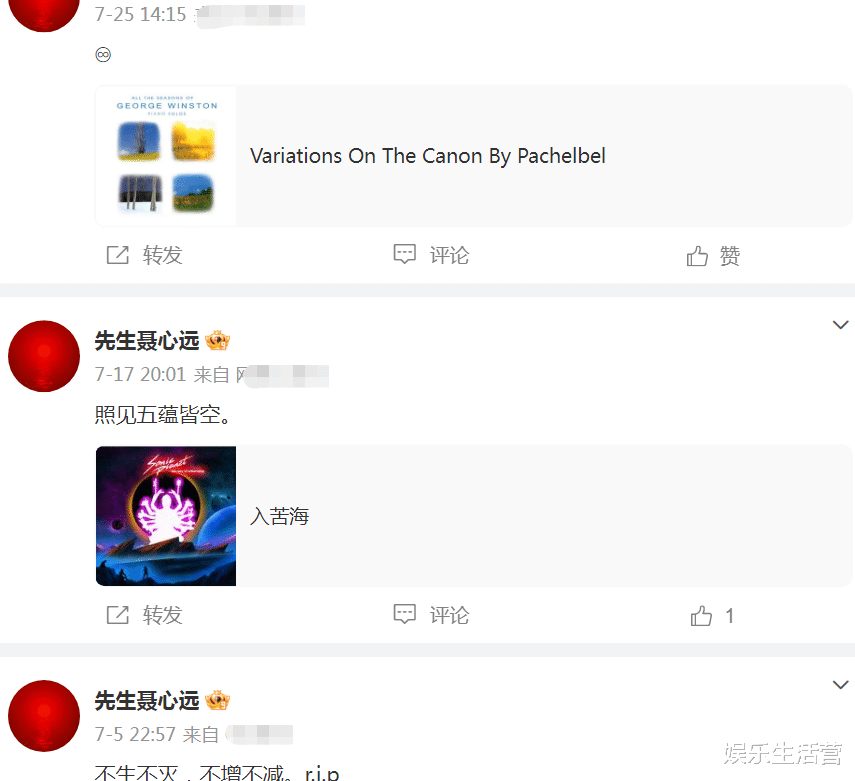 曝娱乐高管入狱1个月，当红小生全力捞人，聂心远停更37天被质疑