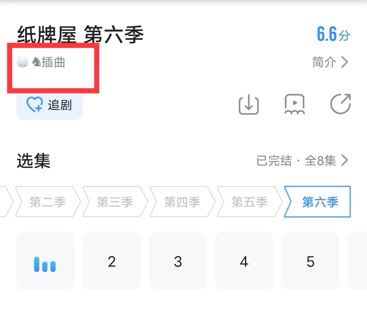 人人视频|被索尼、迪士尼集体起诉，人人视频这次玩大了