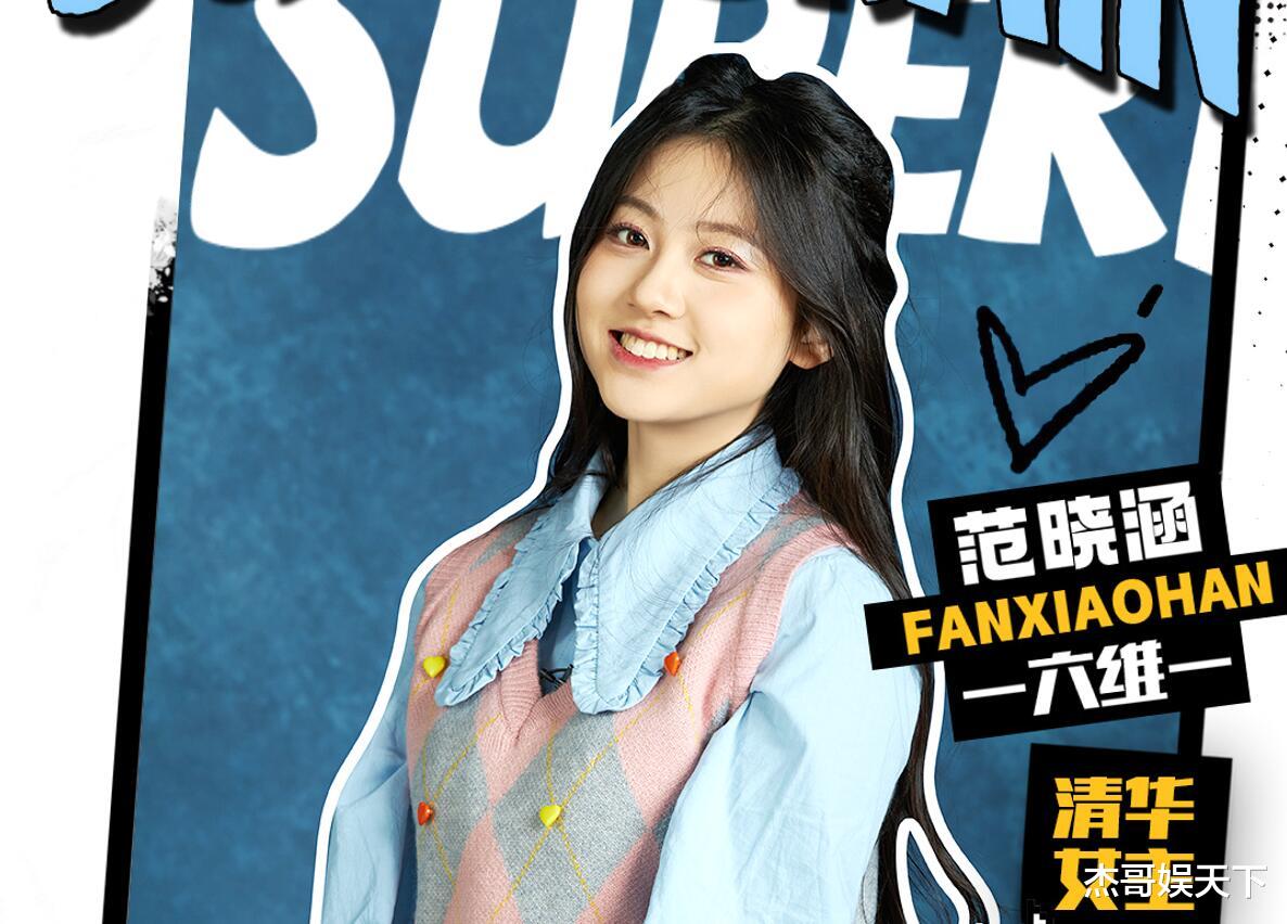 水哥说出了观众最想说的心里话,《最强大脑11》刚开播就被打脸