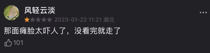 无名|刚上映就遭遇黑水围攻,《无名》得罪的人和组织,渐渐浮出水面