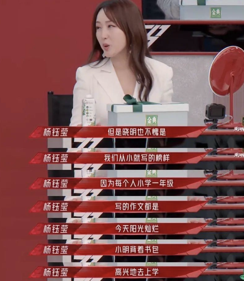 杨钰莹|52岁杨钰莹现状曝光:前男友入狱,在深圳豪宅种辣椒,独居不寂寞