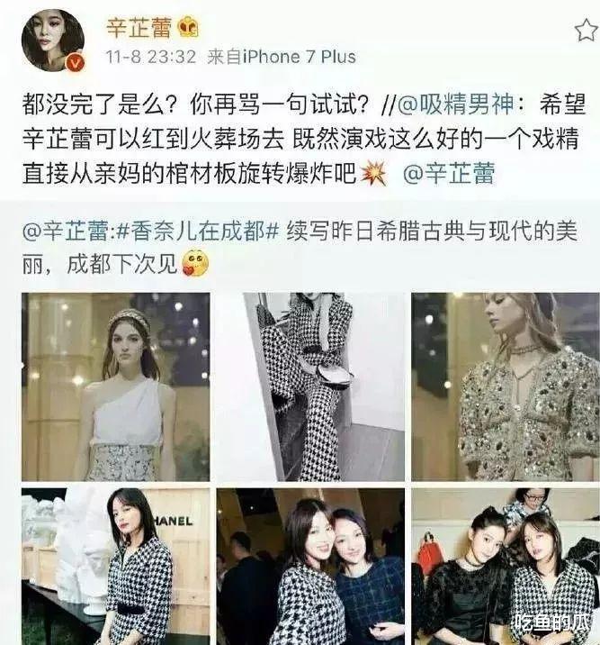 天呐!好了5年,老公被封杀,她非嫁不可