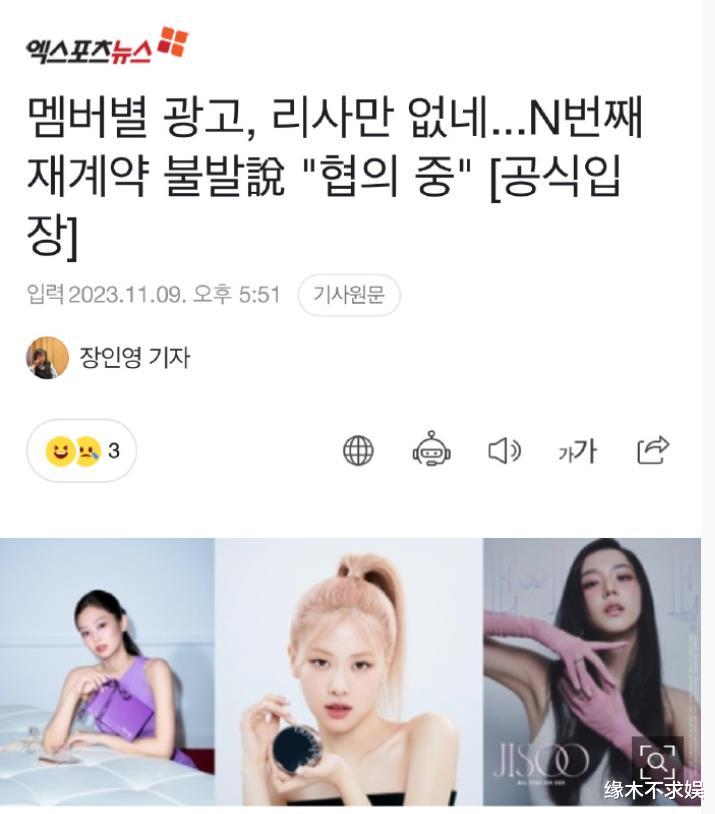 Lisa正式和LV三公子分手，男方已换新女伴！还恐遭公司雪藏！