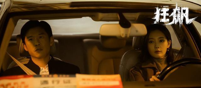 安欣|《狂飙》看到孟钰“闪婚下嫁”，才懂杨健为何要投靠高启强