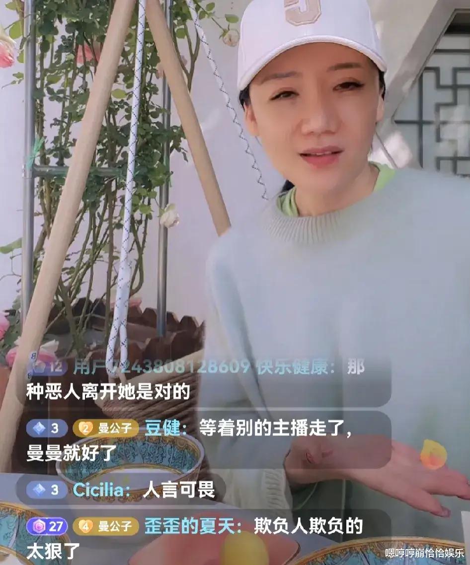 迪丽热巴|口碑反转,张兰的确冤枉了曼曼!