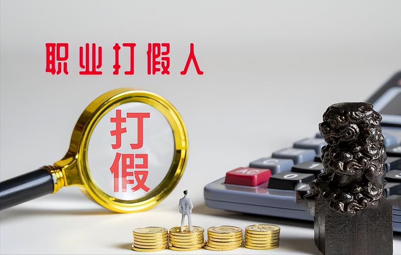 敲诈勒索罪|职业打假人：维权英雄还是市场骗子？