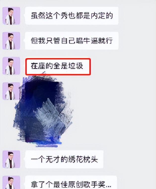 霍尊|霍尊案又被翻出！陈露递交悔过书求轻判，竹篮打水一场空！