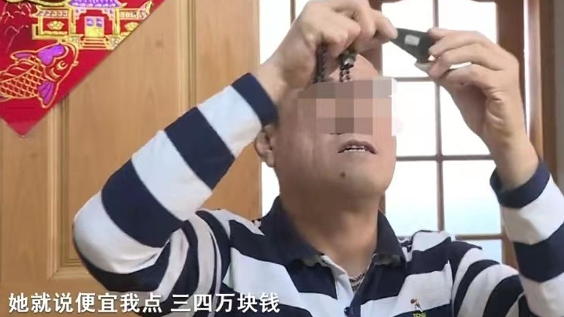 翡翠|玉石之旅惊心动魄，喜从天降变引火烧身，消费者买\破\维权太难了