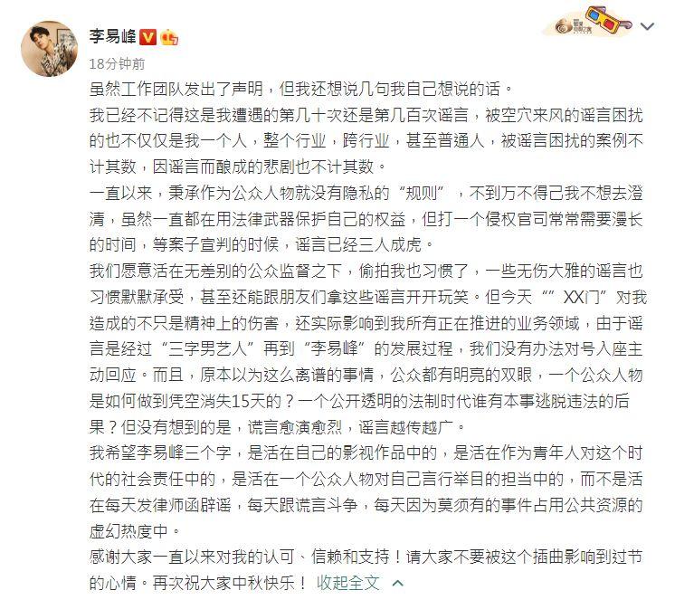 陈道明|从张艺谋到赵丽颖再到陈道明,娱乐圈近日这股妖风是该好好整治了