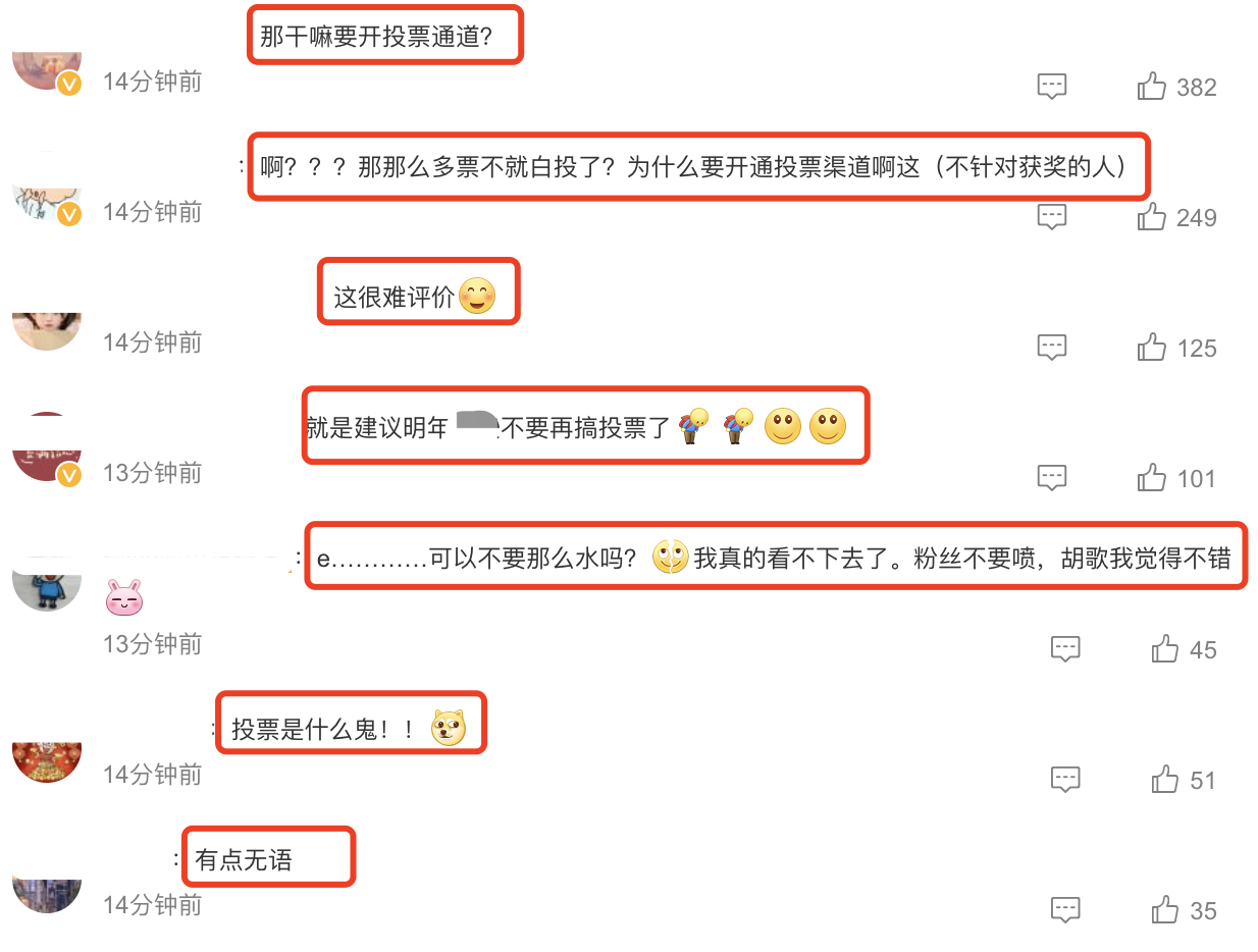 胡歌|微博之夜经典名场面超全汇总！胡歌刘亦菲获King和Queen惹网友不满