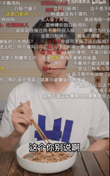 酱油|跟着于谦学做菜的人，每天都窜八回稀