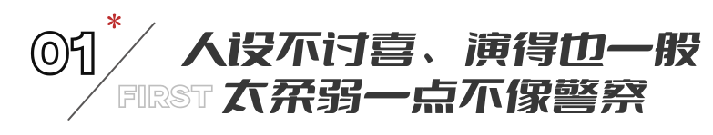 全程张不开嘴，台词硬挤，53岁咏梅带来国际影后“教科书”式演技