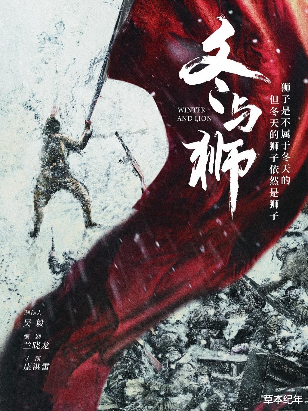 冬与狮|央视《冬与狮》首播将至！没想到真敢拍！事实证明它的尺度真不小