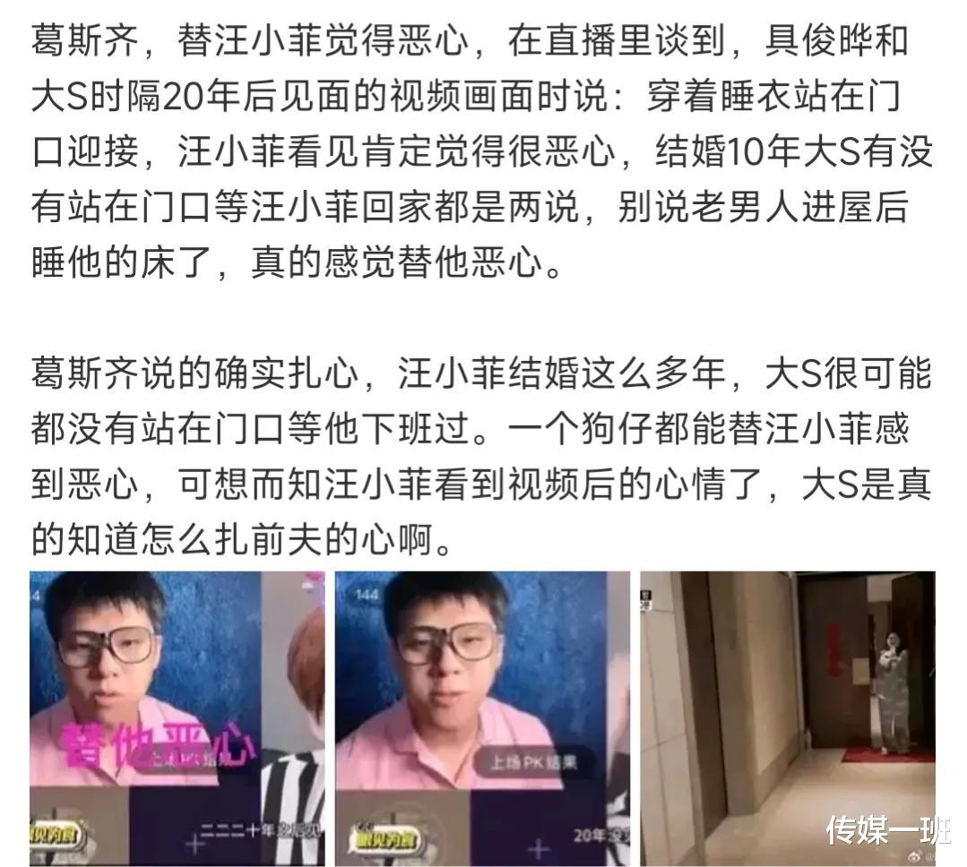 大S经济紧张?葛斯齐被索赔400万,汪小菲不在意5000万和解费