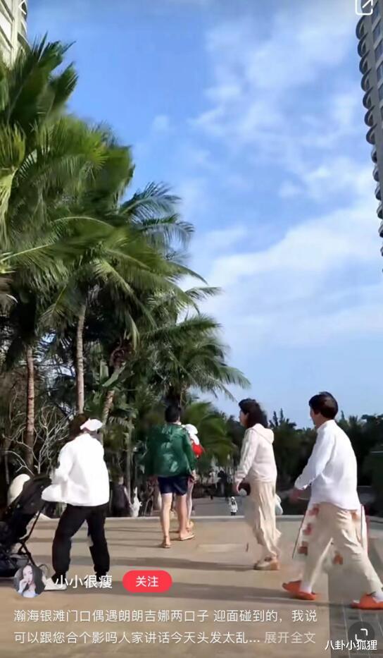 景甜|郎朗一家三口三亚度假，吉娜踩拖鞋抱儿子下楼，动作吃力显辛苦