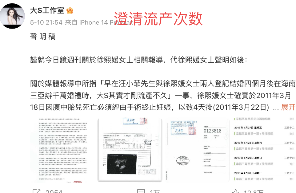 汪小菲|汪小菲为大s发声：她是个好人！此举有三点原因，网友评价犀利