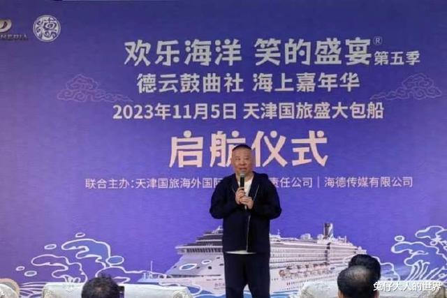 德云社郭德纲发文，众演员争相转发，德云社好久没这么热闹了