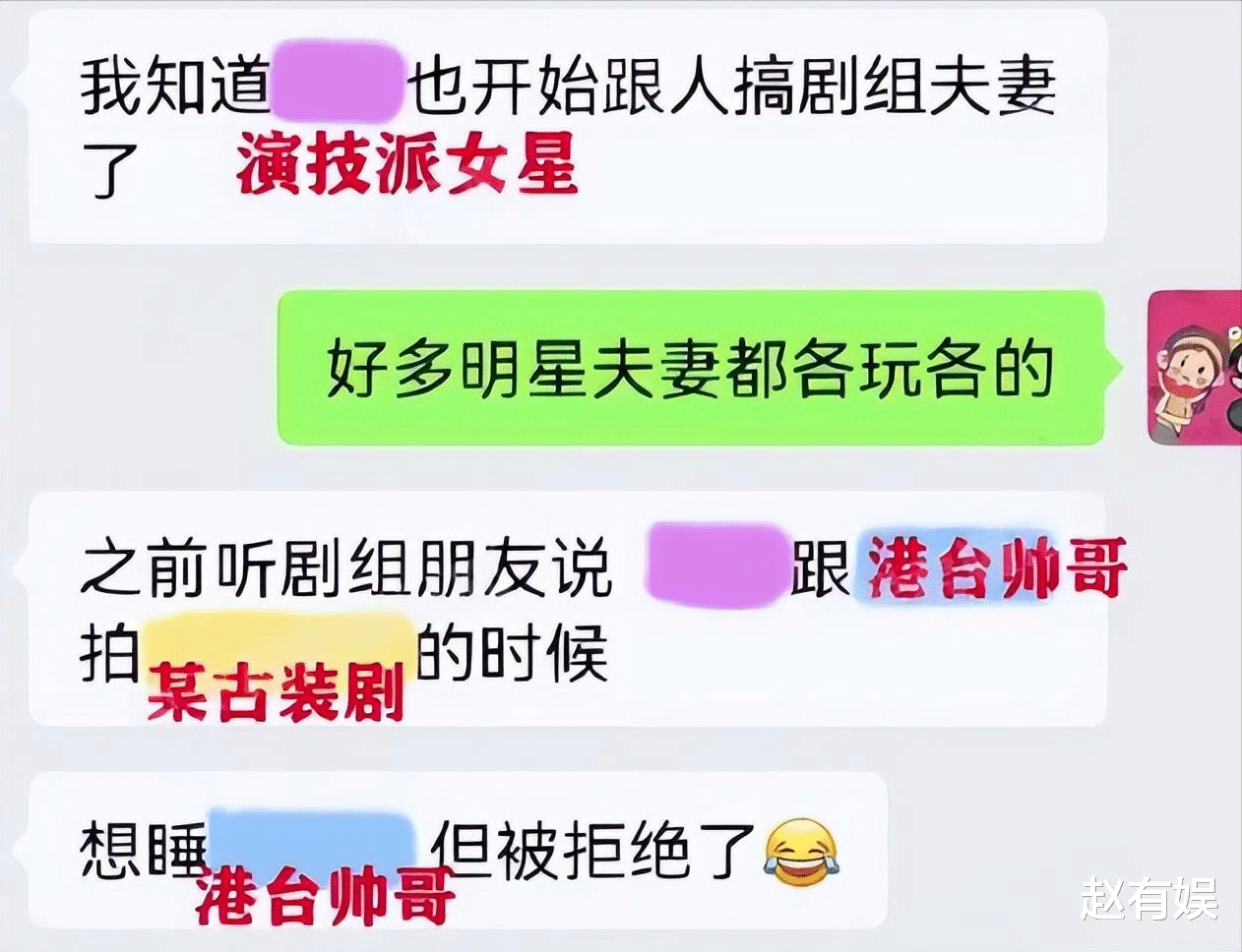 小S|知名“模范夫妻”双双出轨?男方女伴换不停,连小S都被牵连