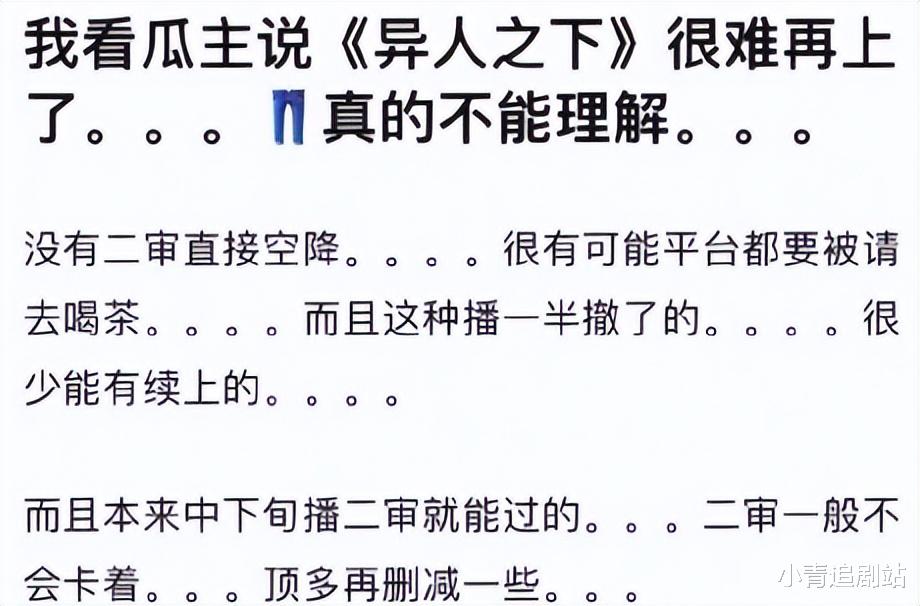 撤档,延播,接连五部剧中招,到底是实惨,还是活该?