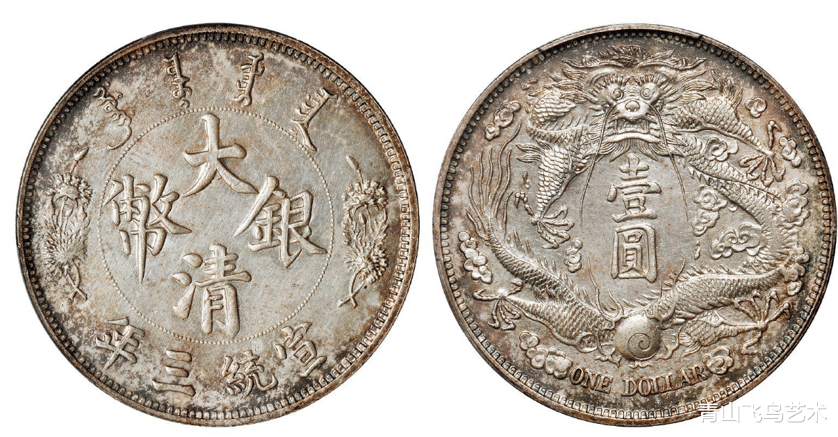 文玩|拍卖会场上面破千级别的银币到底有多美