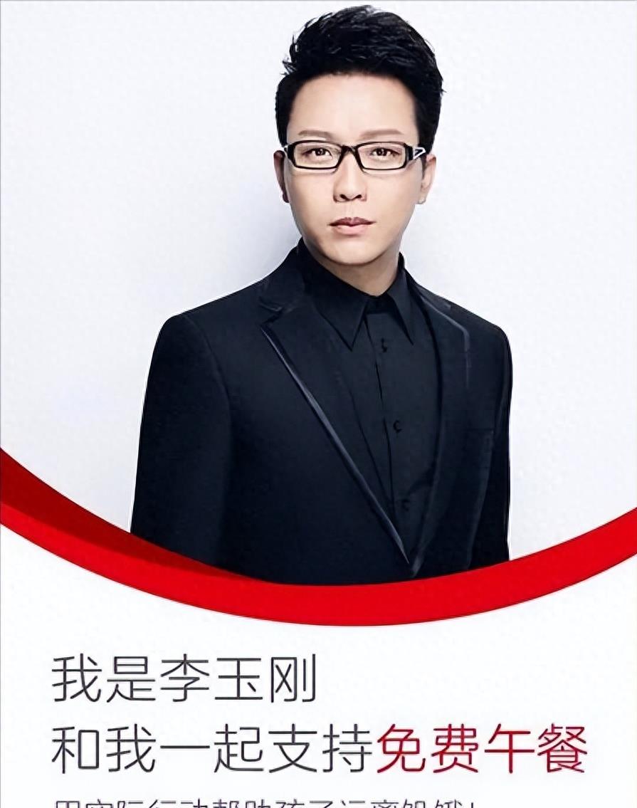 “跳梁小丑”李玉刚跌落神坛,世界对他不再宽容,梅葆玖:死不原谅