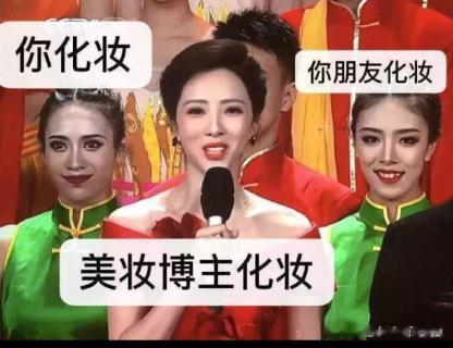 长裙 学会这几条化妆技巧，简直比整容还神奇