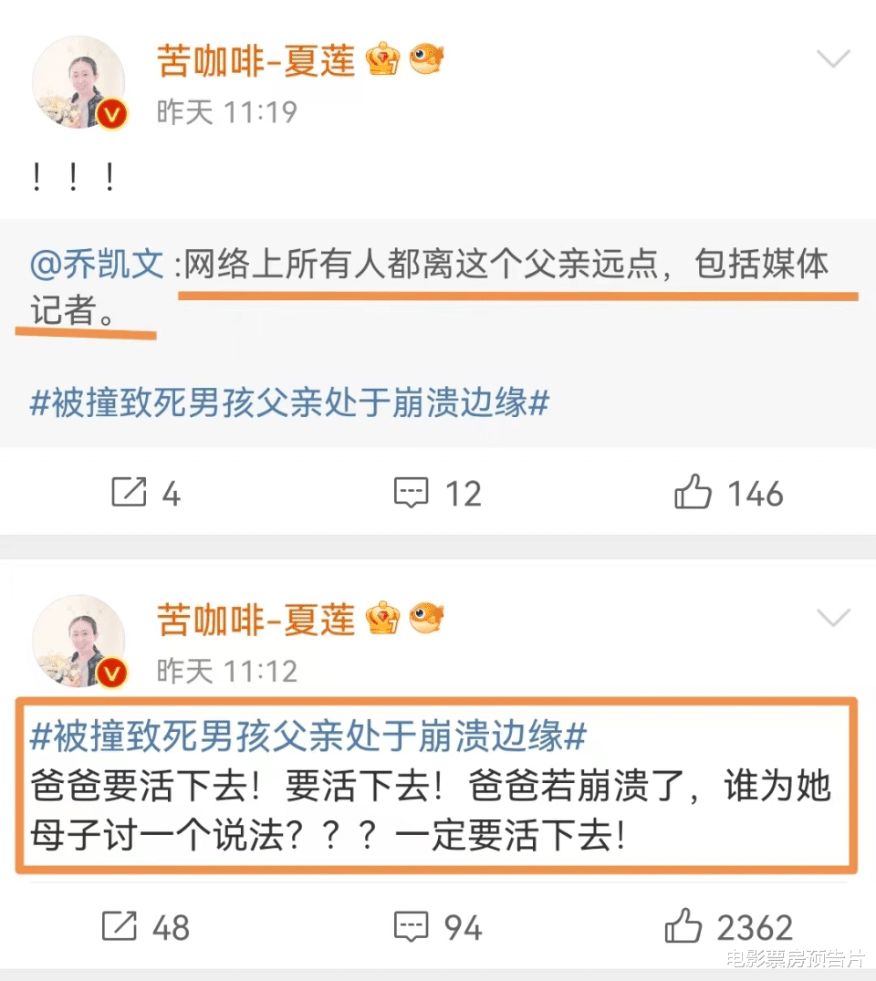 sm公司|继谭妈妈后，李连杰遭网暴，央媒：不止于一封了事，更要一查到底