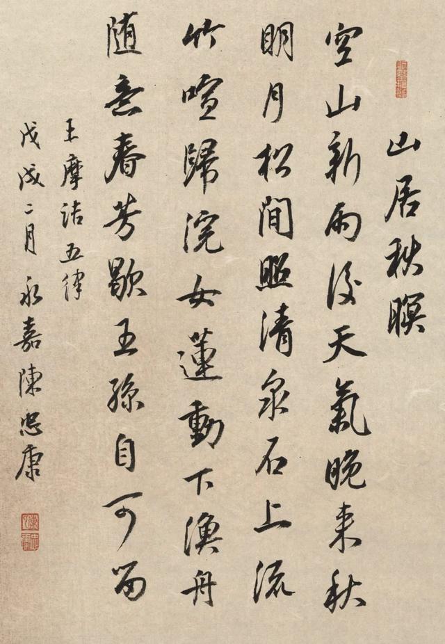 名家:陈忠康是个临帖高手,但没有书法成就,很多书法家都在躺平 - 社会