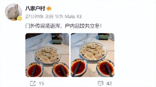 明星夫妻被爆离婚！