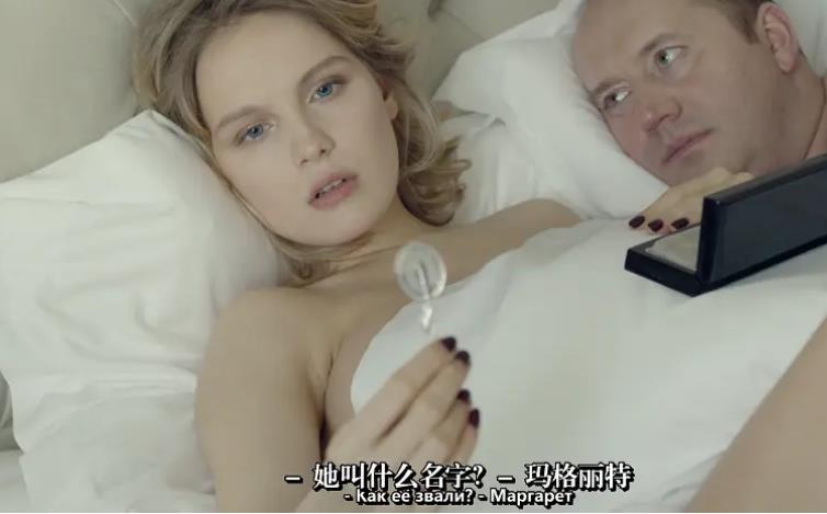 电视剧|发现宝藏，又一部剧名得打码的作品，俄剧原来这么敢拍的啊