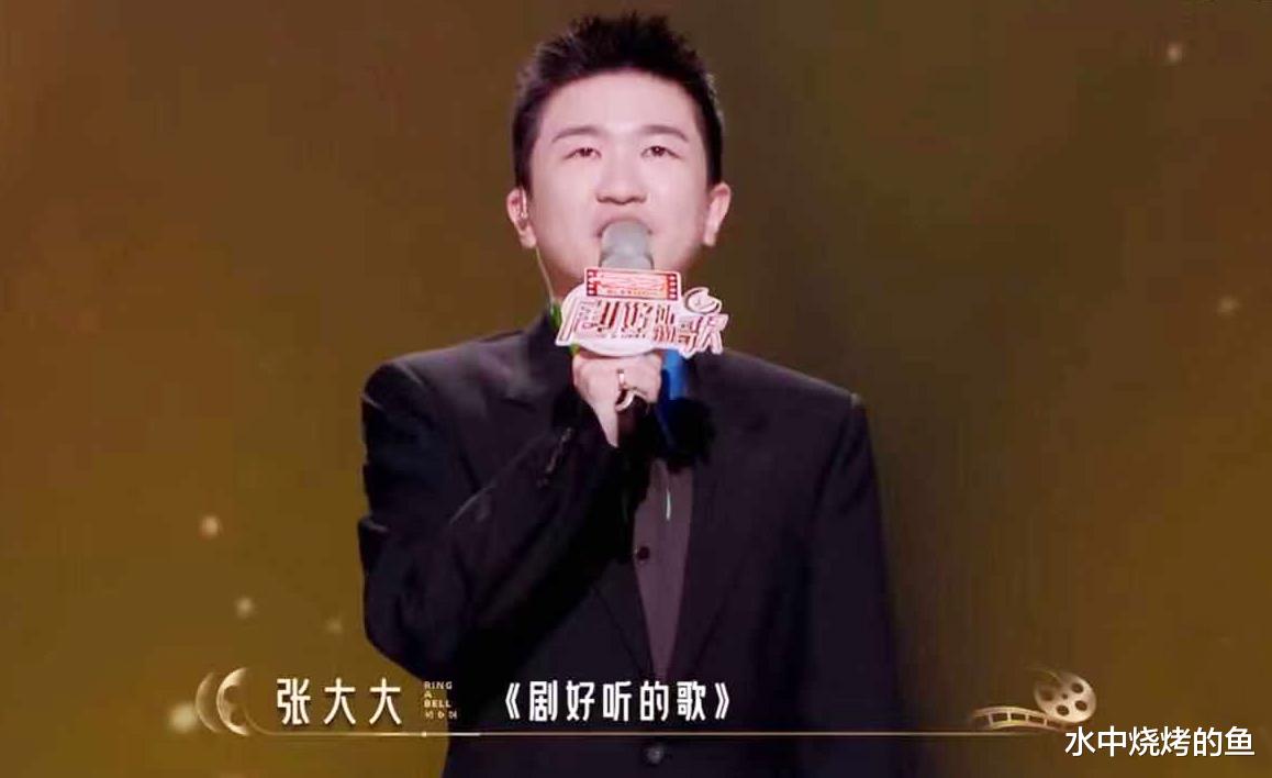 剧好听的歌|《剧好听的歌》首播,节目后期效果拉满,罗大佑撑门面,张大大成功抢戏