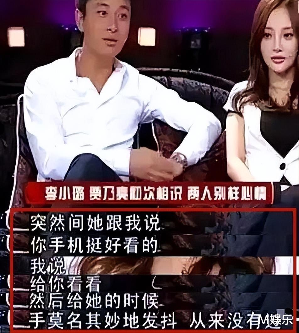 时隔6年,贾乃亮和李小璐公开同框!网友:为了孩子,复婚吧