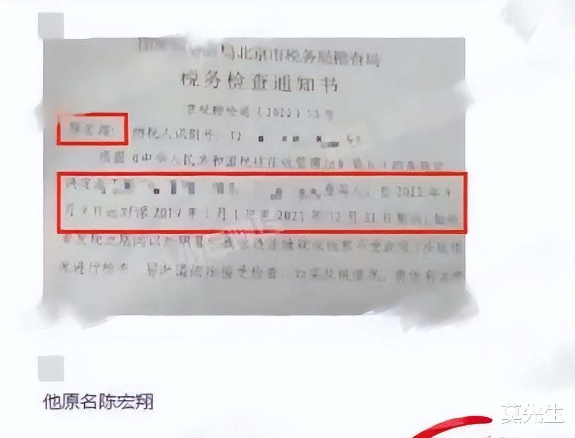 前员工再爆陈志朋猛料:禁提小虎队,仍把自己当巨星,主动偷逃税