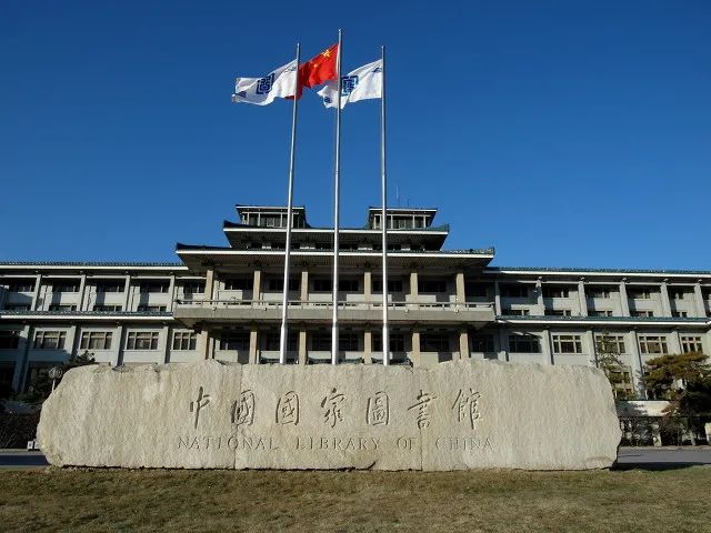 【科普】丨原来鲁迅也爱收藏古钱币