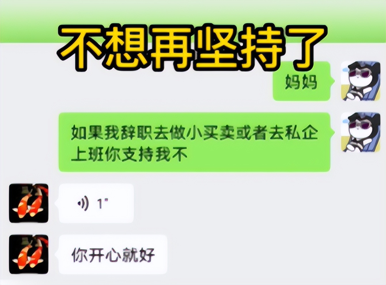 女孩|乡村编制的住宿条件,让年轻女孩望而却步,坚持5年后选择辞职