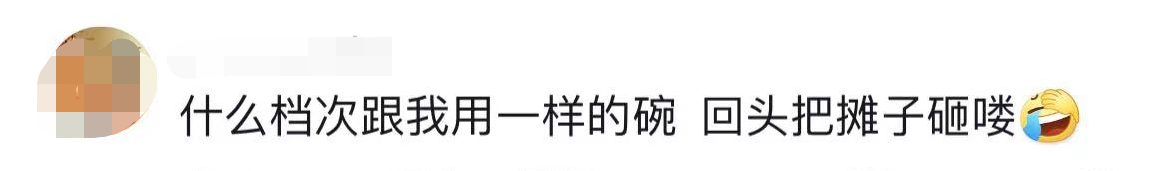 贾冰|?“徐江”贾冰现身沈阳遭围堵，吃路边摊接地气，打扮简朴胡子拉碴