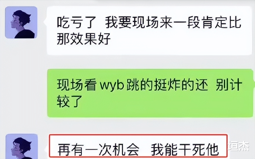 资本家的丑孩子又出来拍戏了?没颜值没演技,连刘宇宁都甘拜下风