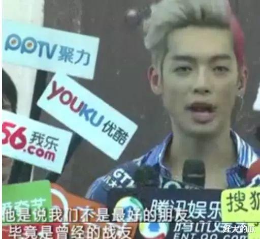 飞轮海真是一个神奇的组合