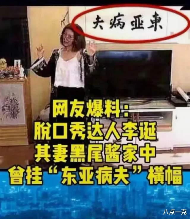 李诞|脱口秀达人冒犯人民子弟兵惹群愤，李诞亲日行为被曝光，网友：建议封杀