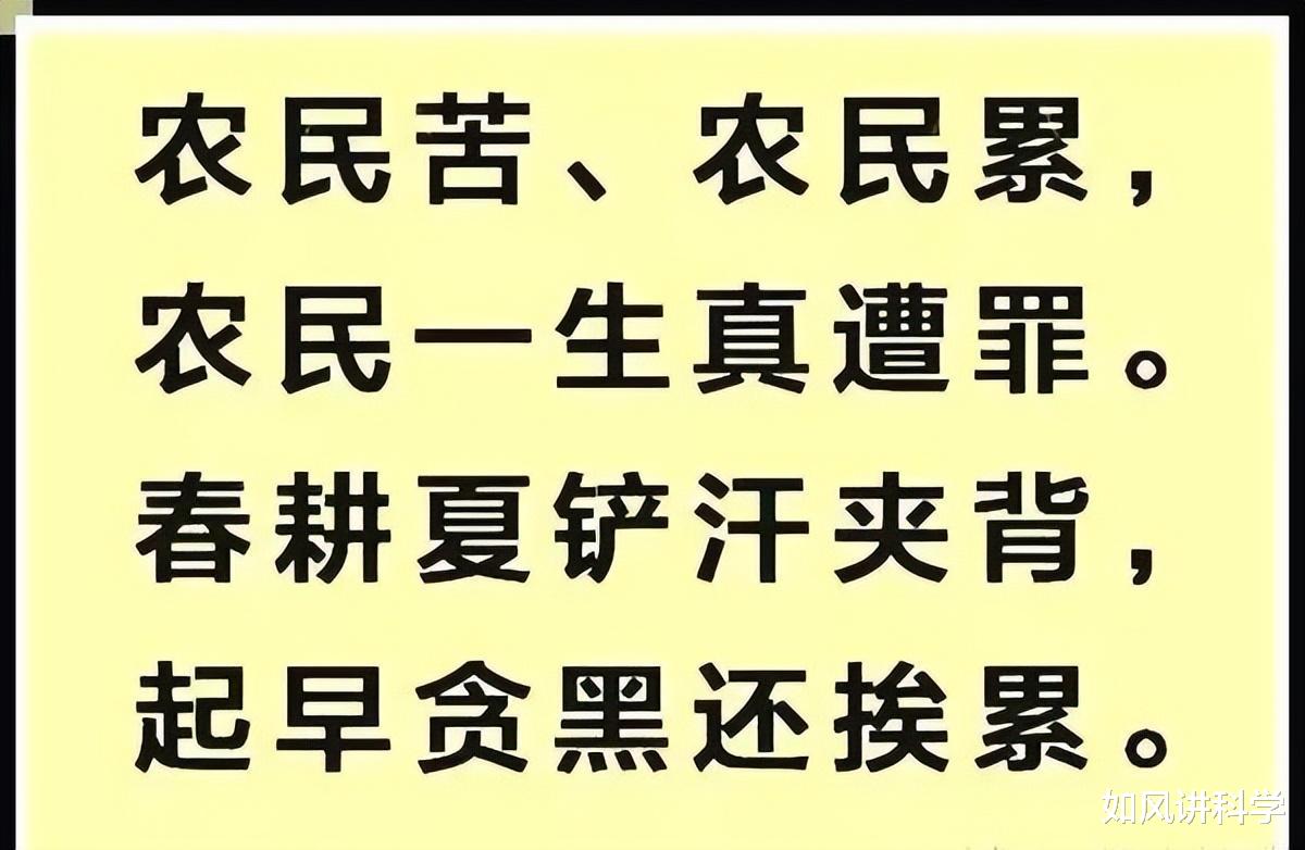 招聘|农民为何成了最低等职业？“用工慌”不怨年轻人，温专家一语道破
