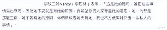 歌手李玟抑郁症去世!生前饱受离婚困扰,前夫多次出轨坦言很难熬
