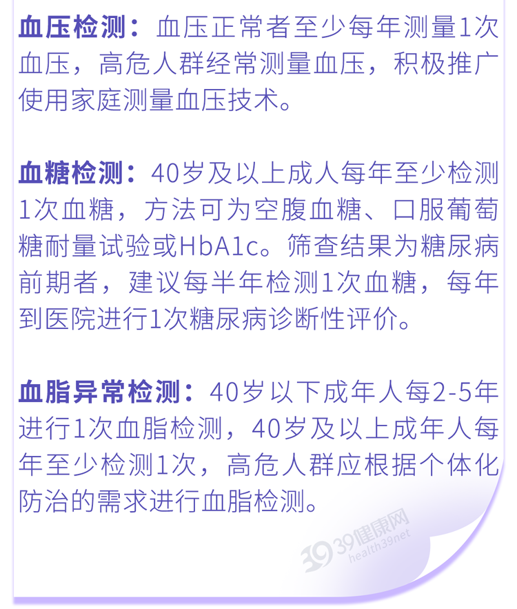 为什么我国心梗脑梗那么多？3大祸根被揪出，你可能天天犯