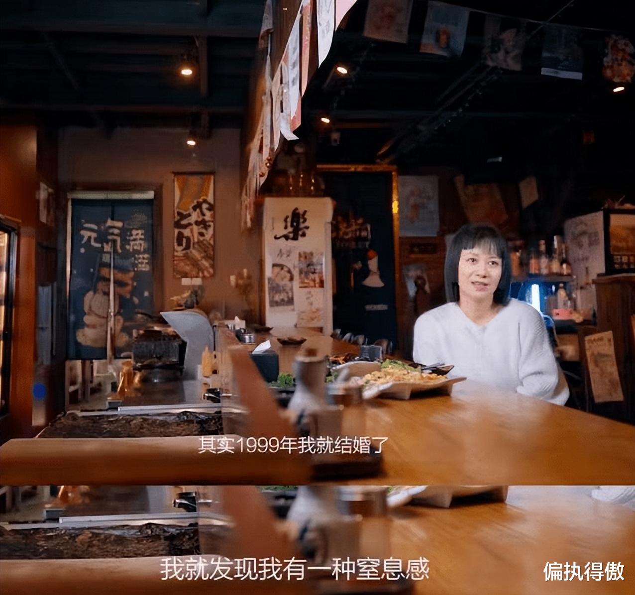 变性人、英年早婚、被列失信人员，真实的祝无双活得更累