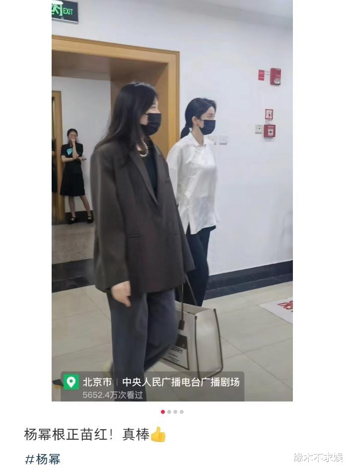 杨幂参加广电座谈会，穿400元中式上衣，称要抵制天价片酬引争议