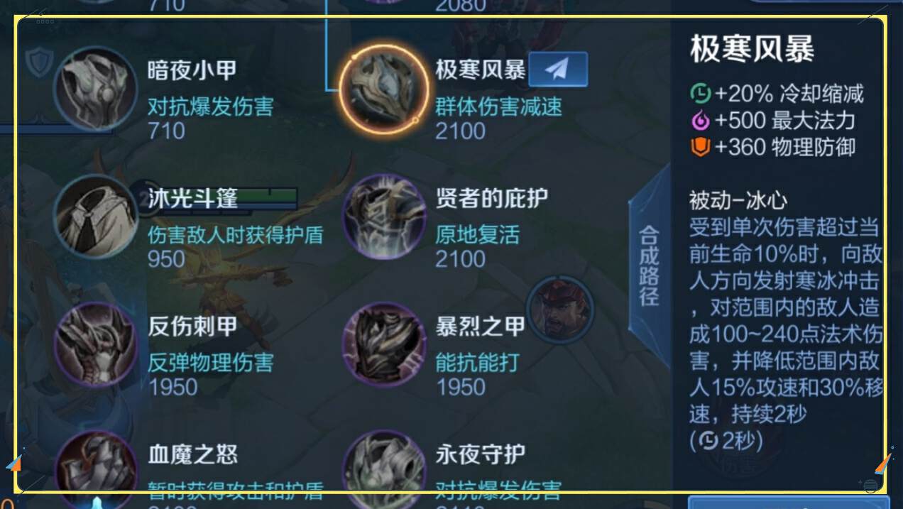 王者荣耀:不祥征兆削弱,但坦克荣耀没有变弱,马超还是不好过 - 游戏