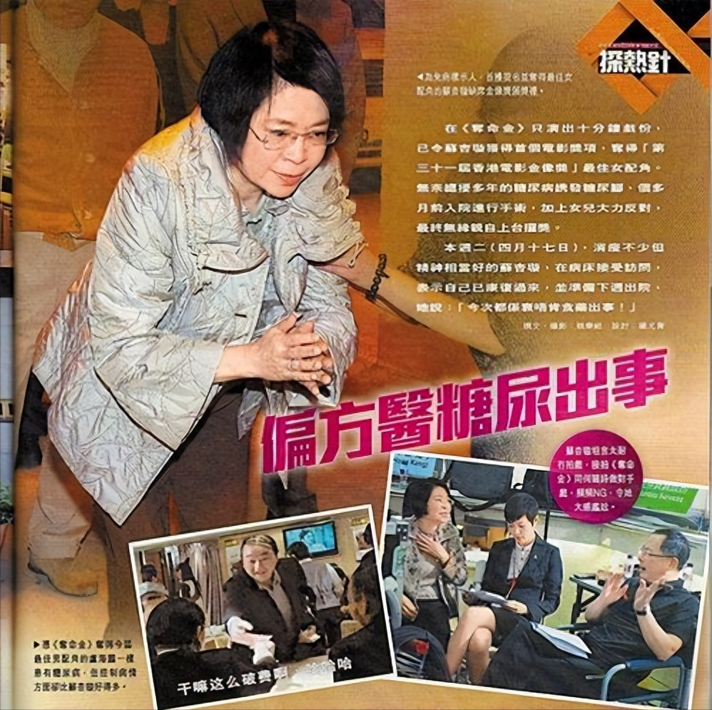 原来她早已离世，本以为她已退休享福，实际61岁时就患病而亡