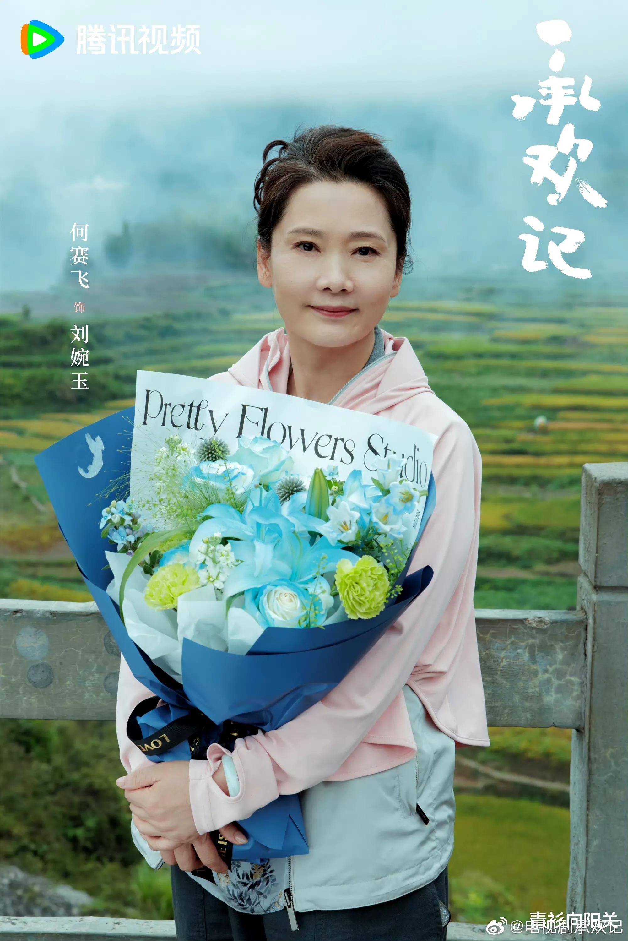 《承欢记》安徽杀青,杨紫小作文暂别承欢, 《长相思第二季》预约开启